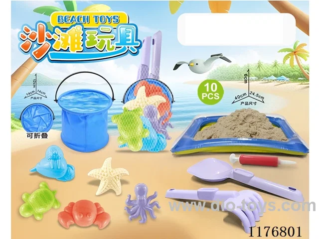 beach toys