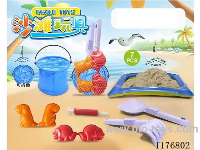 beach toys