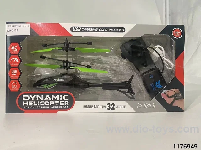 Watch Sensor Flyer