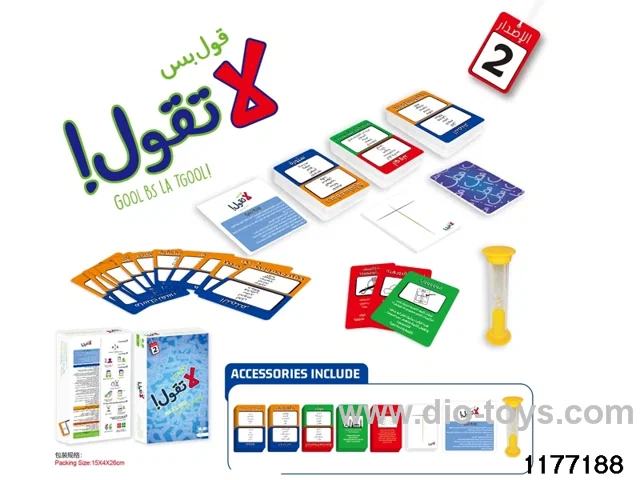 game toys