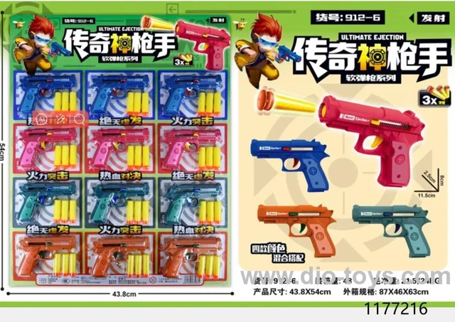 Soft bullet gun