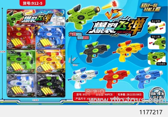 Soft bullet gun
