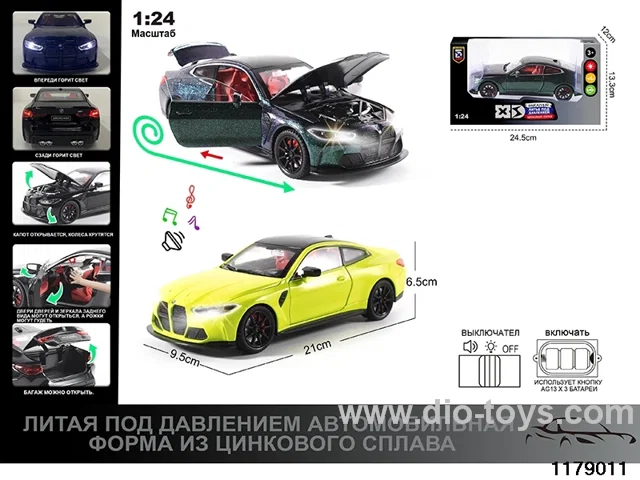 1:24 alloy pull back car with Lights and sound effects