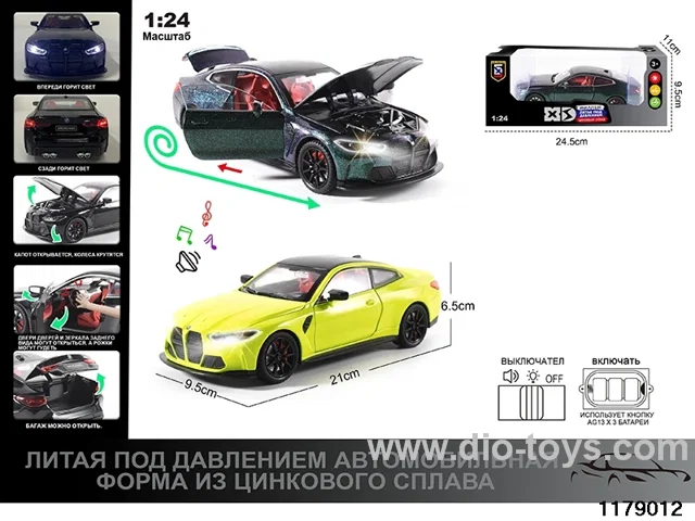 1:24 alloy pull back car with Lights and sound effects
