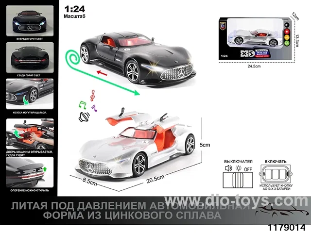1:24 alloy pull back car with Lights and sound effects