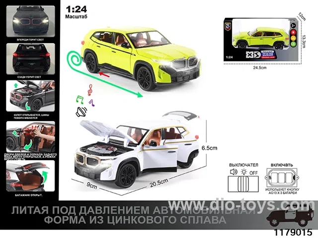1:24 alloy pull back car with Lights and sound effects