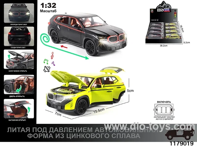 1:32 alloy pull back car with Lights and sound effects