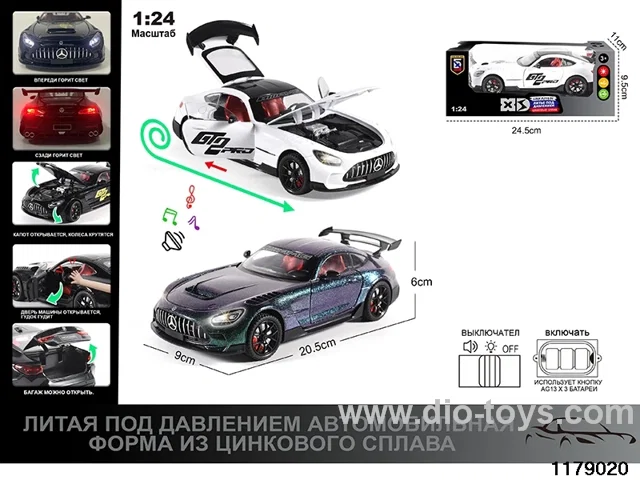 1:24 alloy pull back car with Lights and sound effects