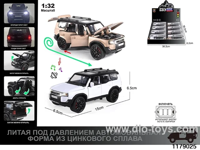 1:32 alloy pull back car with Lights and sound effects