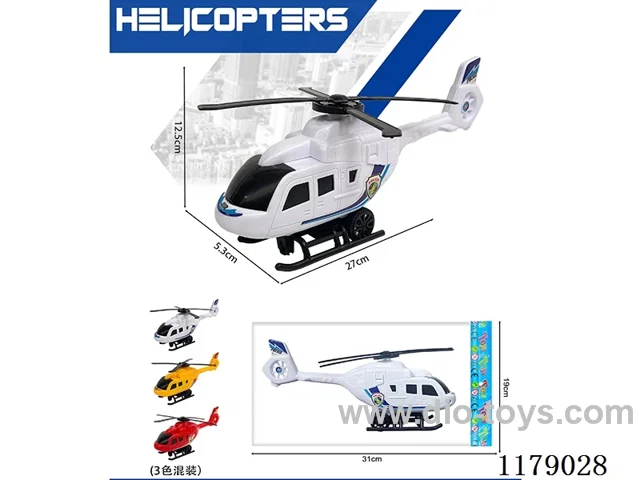 inertia helicopter