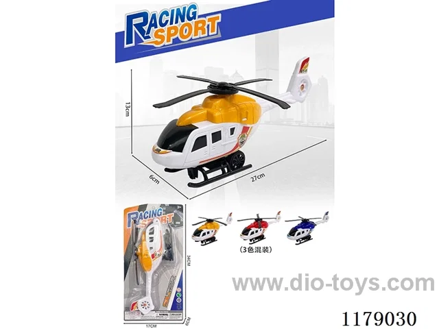 inertia helicopter