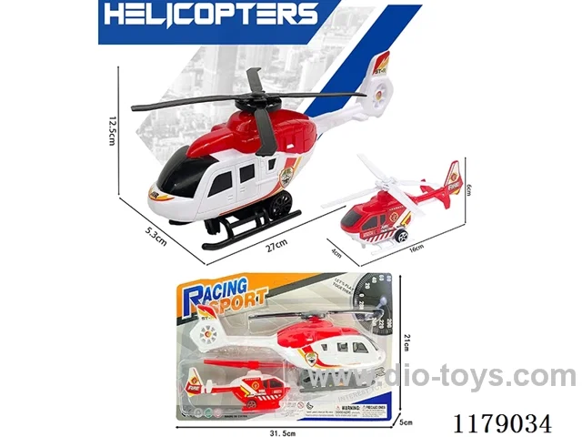 inertia helicopter