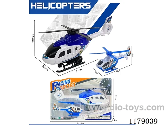 inertia helicopter