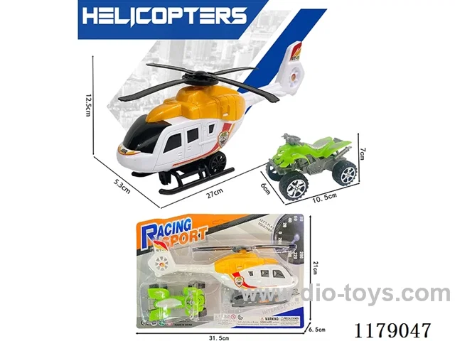 inertia helicopter