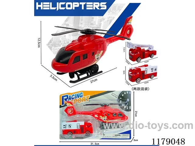 inertia helicopter