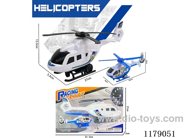 inertia helicopter