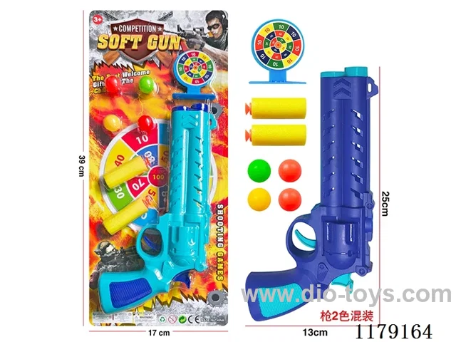 soft bullet gun