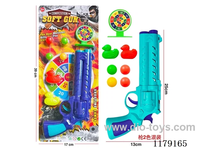 soft bullet gun