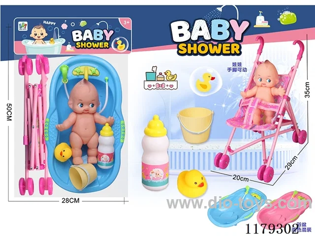 Bathtub + Stroller + Vinyl Doll Accessory Set