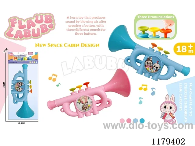 Horn Toys