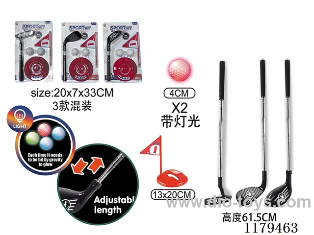 Lighted Golf Stainless Steel Telescopic Set (3 Mixed)