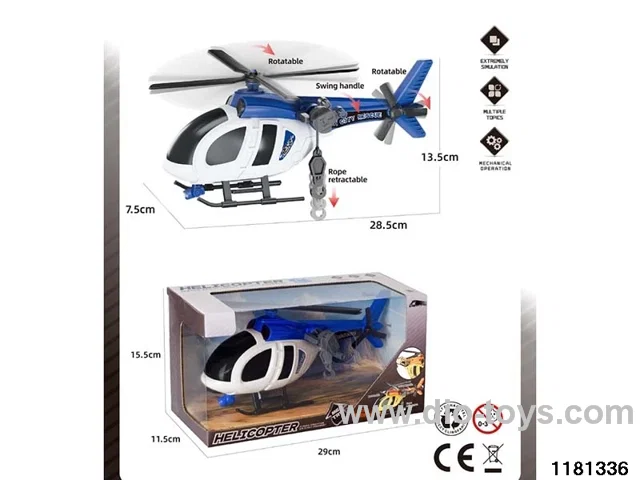 Simulated police helicopter