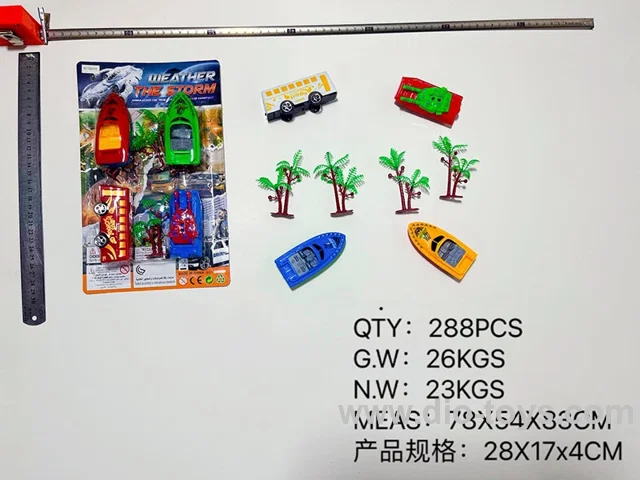 sliding car set