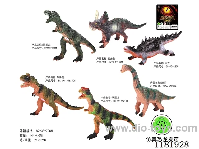 Vinyl Dinosaur 6 Mixed Pack (with IC Barking)