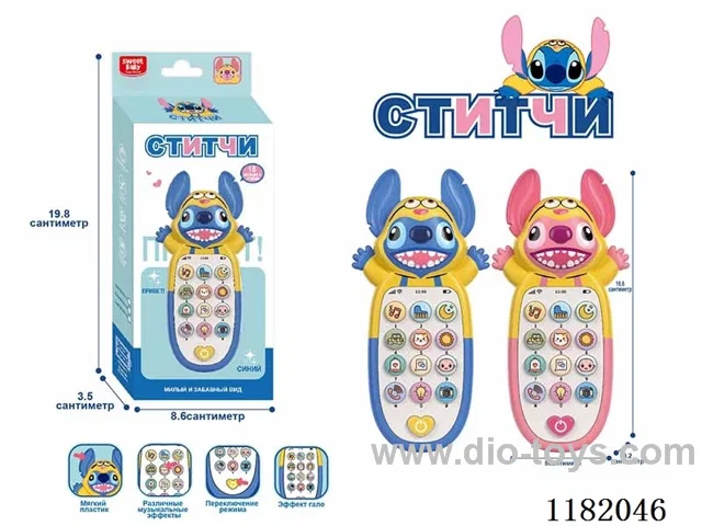 Children's musical cell phone (Russian)