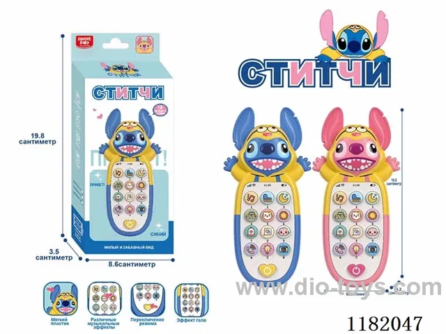 Children's musical cell phone (Russian)