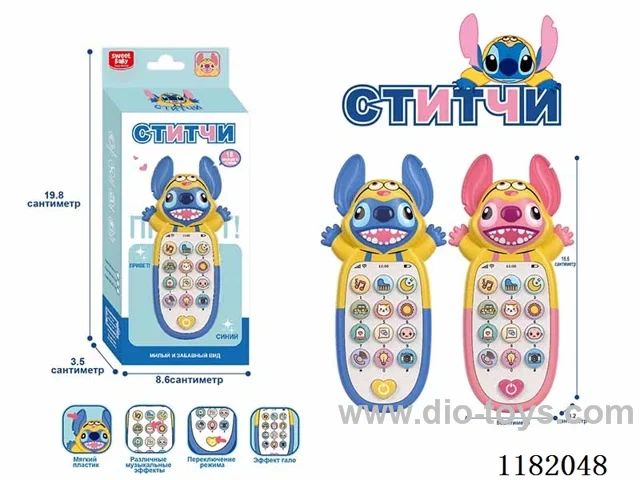 Children's music cell phone (Russian)
