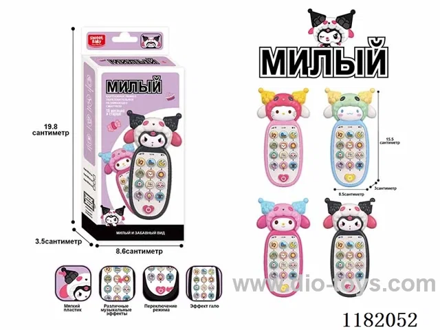 Children's music cell phone (Russian)