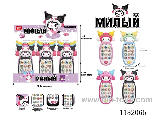 Children's music cell phone (Russian)