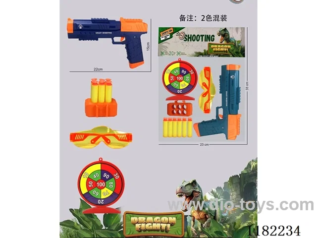 soft bullet gun set 2 colors mixed