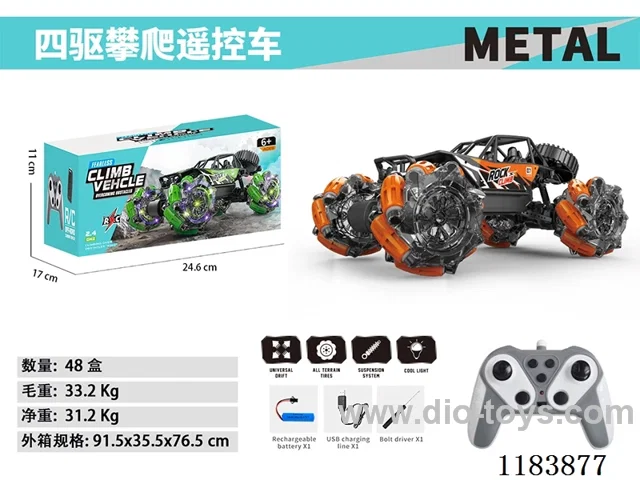 2.4G rc alloy car with light