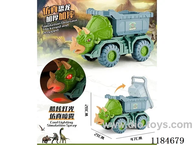 free wheel engineering vehicles with spray