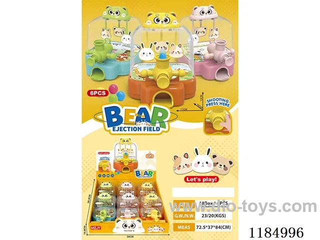 Shooting Bear Game Machine 6PCS