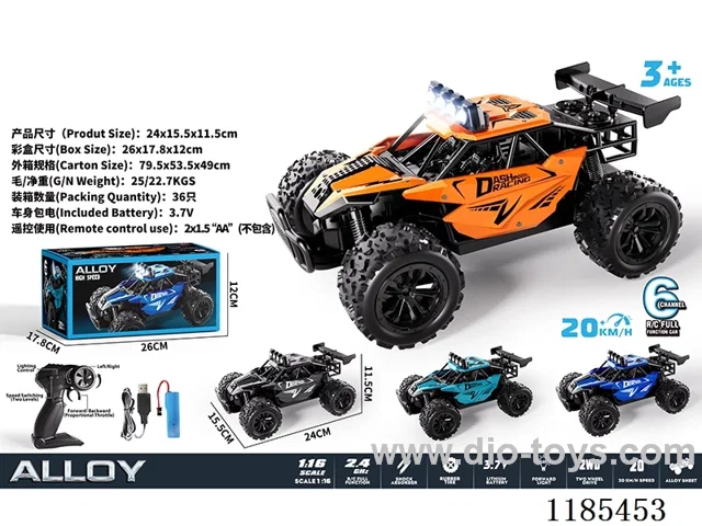2.4G 6ch rc alloy car with light included battery