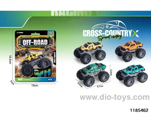 Alloy Inertia Vehicle