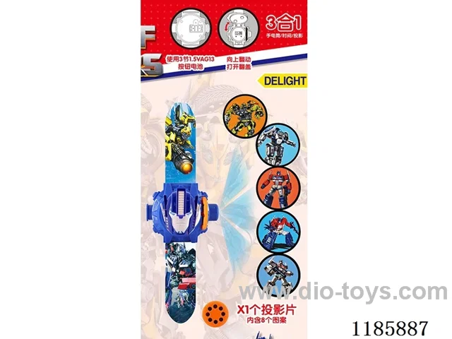 watch with projection