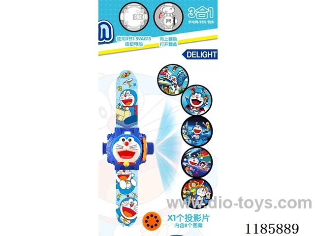 watch with projection