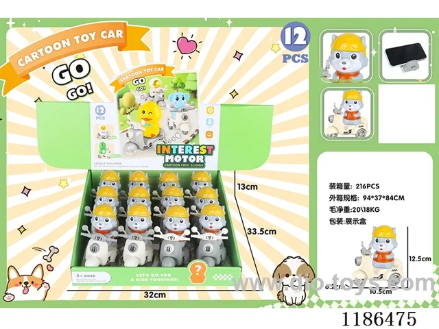 free wheel car 12PCS