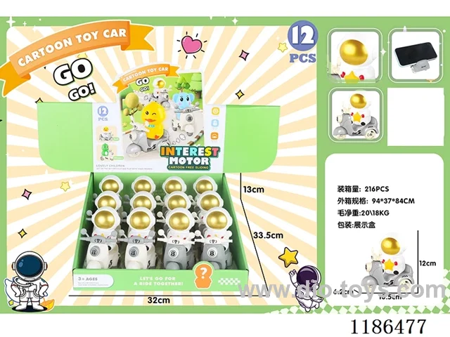 free wheel car 12PCS