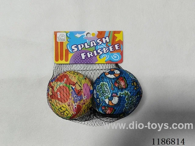 2 Water Cloth Balls 7cm