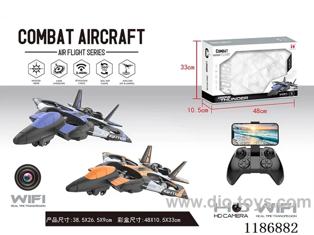 Aerial Foam Drone includes battery