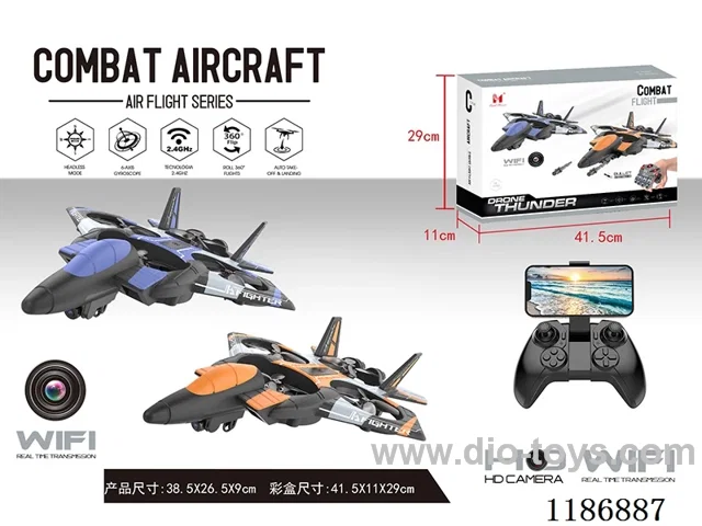 Aerial Foam Drone Includes Battery