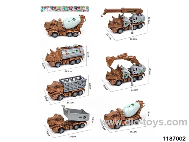 inertial vehicle