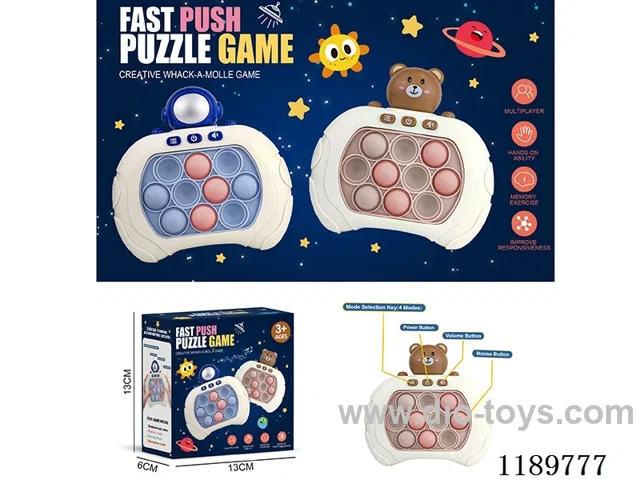 Speed Push Game Machine