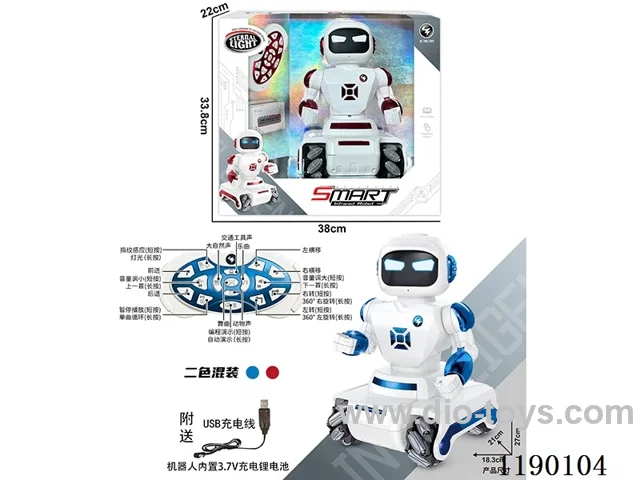 23ch Infrared Remote Control Intelligent Explorer Dual Mode R/C Educational Companion Robot included battery 2 lolors mixed