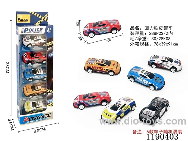 5PCS pull back tinplate police car